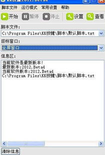 精品軟件推薦，讓你的電腦更好用 提升計算機軟件開發效率與體驗