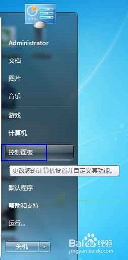 高效便捷 電腦QQ軟件與手機互傳數(shù)據(jù)的操作指南與軟件開發(fā)啟示